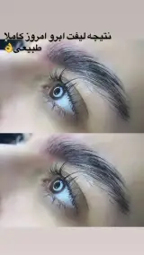 اکستنشن مژه نسیم