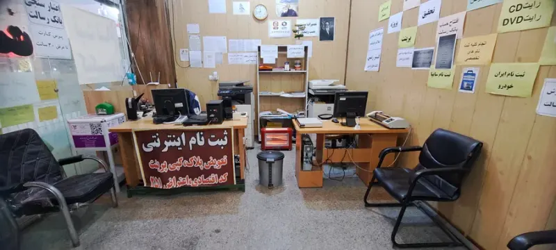 کافی نت طاهری میدان مشتاق