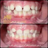 کلینیک دندانپزشکی مهرآرا