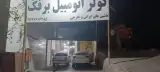 کولر اتومبیل برفک