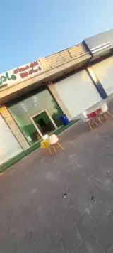 کافه صبحانه مادر