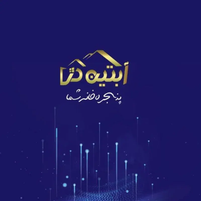درب و پنجره دوجداره upvc قاسمی