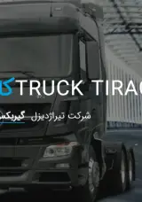 طراحی سایت و نرم افزار لیانا افزار