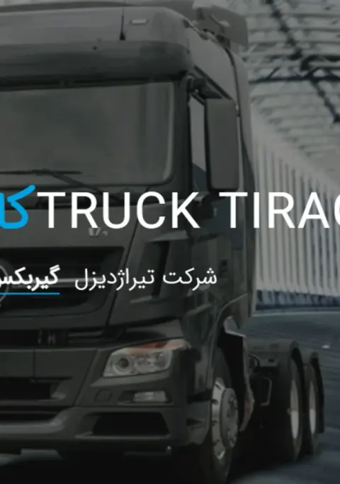 طراحی سایت و نرم افزار لیانا افزار