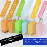 محصولات آرایشی و بهداشتی برند تراست