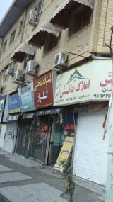 فروشگاه لبنیات محلی گلزار