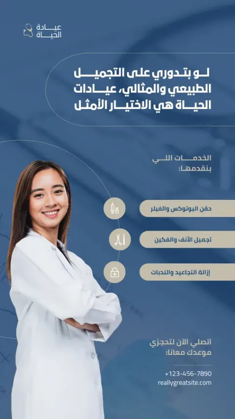 طراحی انواع رزومه و پوستر