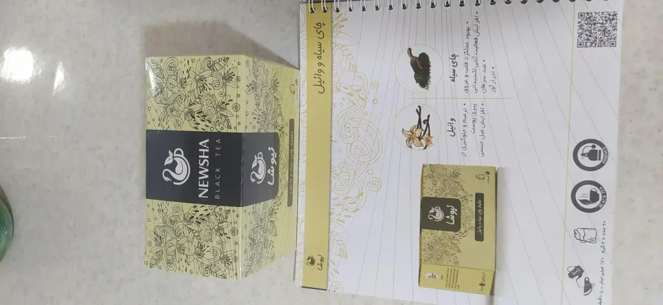 چای نیوشا