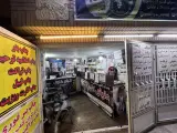 کلوپ و کافی نت دنیای کلوپ