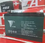 باطری موتور سیکلت برقی قشقایی موتور در کیش