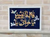 گالری ویترای طوبی