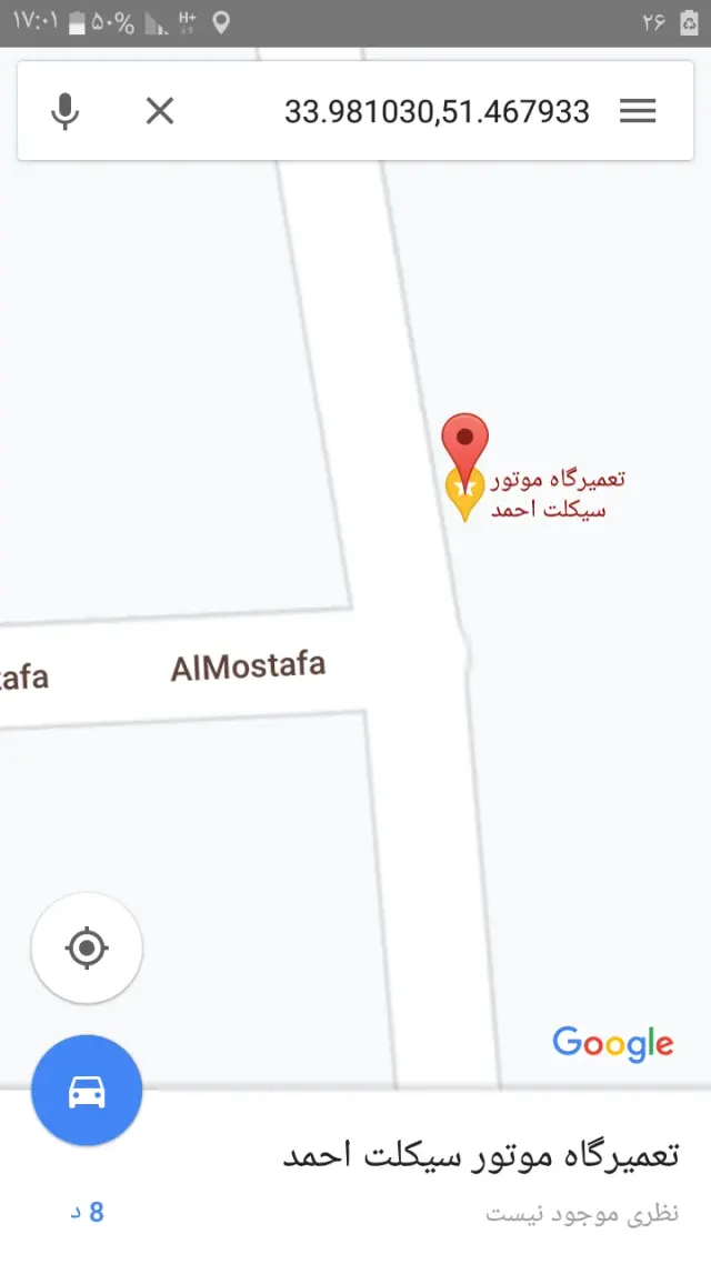 تعمیرگاه موتورسیکلت احمد