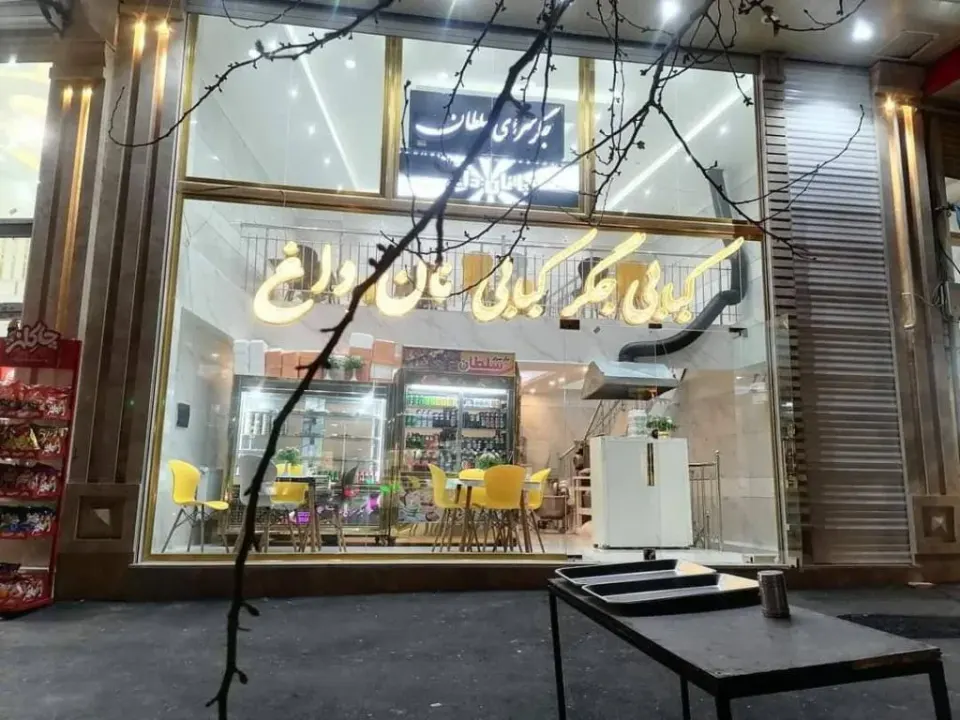 جگر کبابی سلطان در تبریز