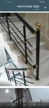 اریس نرده