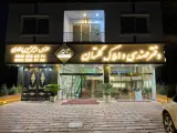 دفتر مهندسی و املاک گلستان در کلاردشت