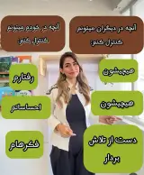 موسسه روانشناسی گسترش ذهن در گرگان