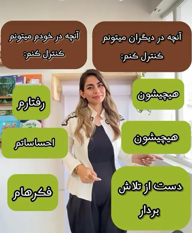 موسسه روانشناسی گسترش ذهن در گرگان