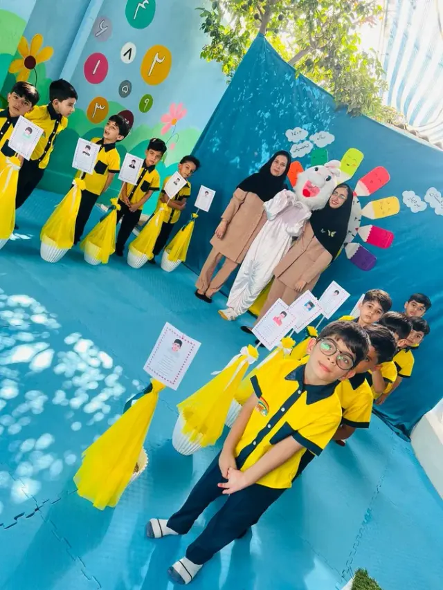کودکستان بردبار