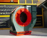 شرکت کولاک فن