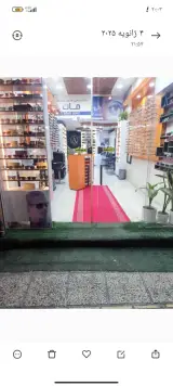 مرکز بینایی سنجی و عینک مات