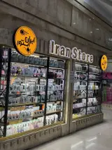 موبایل ایران استور