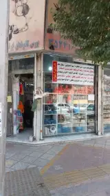 خرازی ارغوان