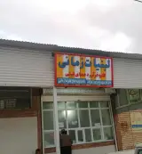 حاج علی زمانی راد