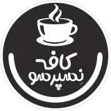 نسپرسو