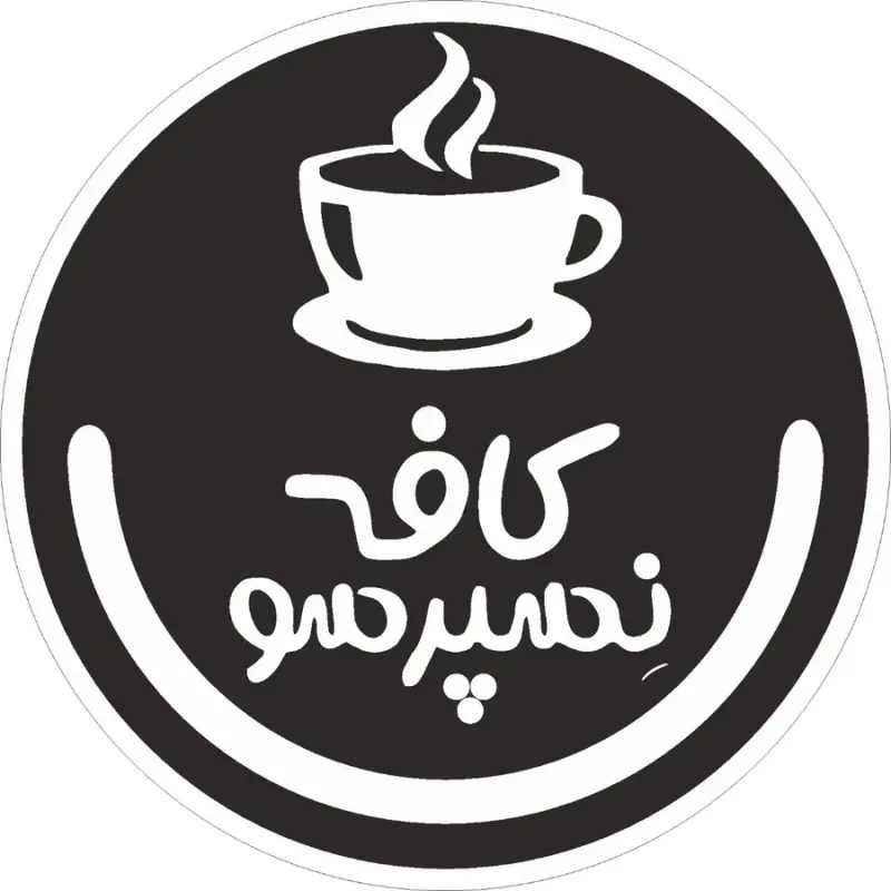 نسپرسو
