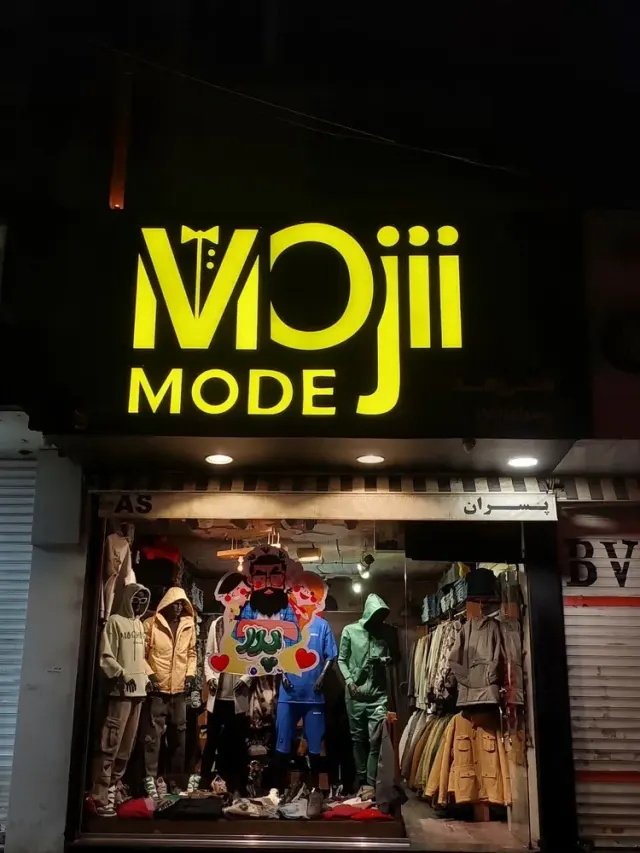 تابلو سازی کیانی جم