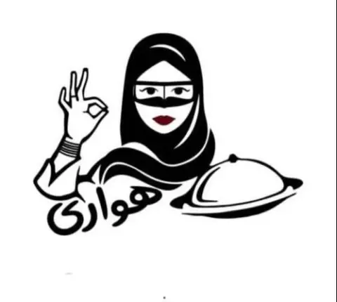 بیرون بر غذای خانگی هواری در رودان