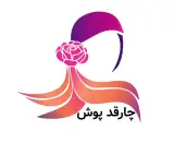 چارقد پوش شال و روسری