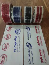 تبریز چسب