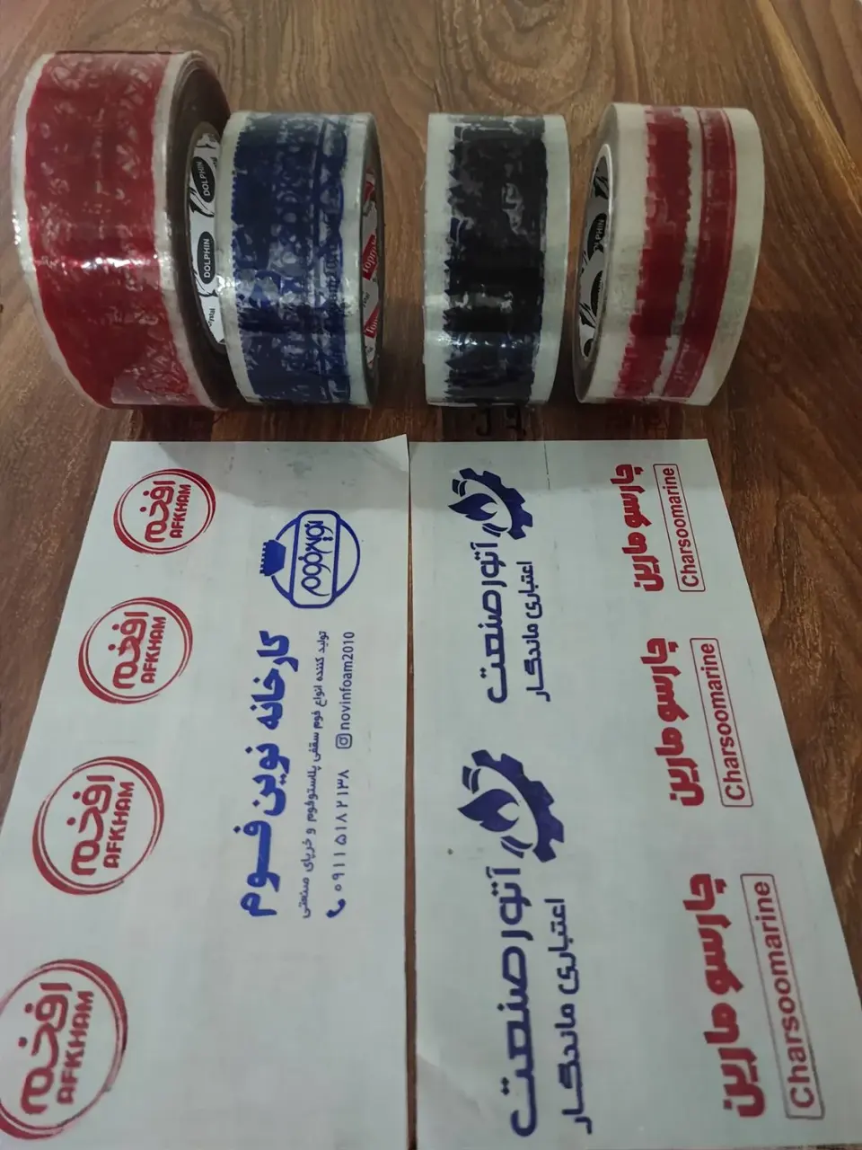 تبریز چسب