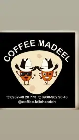 فروشگاه قهوه مادیل