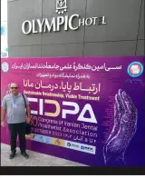 دندانساز و پروتزیست دندان اسماعیل فرجامی در اردبیل