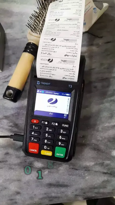 فروش کارتخوان سیار گیلان پوز