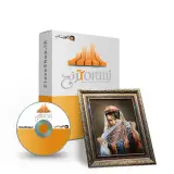 گروه مهندسی نرم افزار پژواک (دفتر مرکزی)