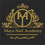 آکادمی تخصصی ناخن مایا