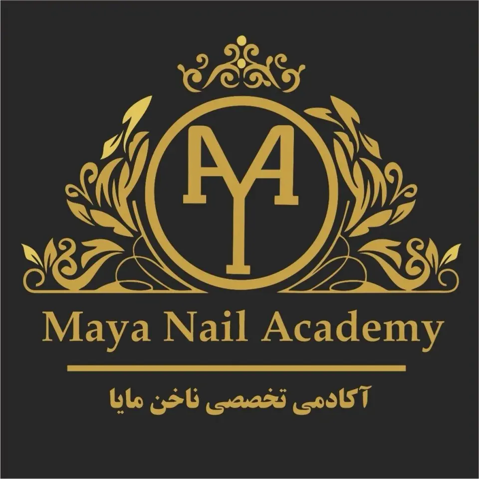آکادمی تخصصی ناخن مایا