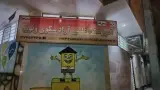 آموزشگاه علمی آزاد سکوی وثوق