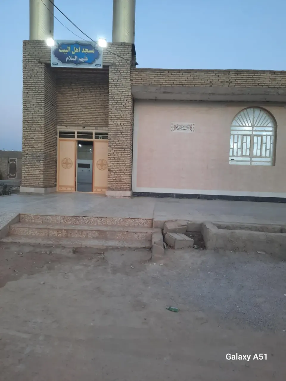 مسجد حاج علی سعدونی