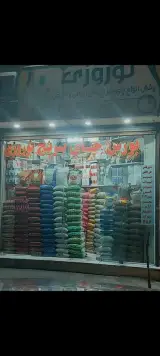 بورس چای برنج نوروزی