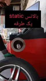 رینگ و لاستیک شریفی