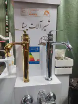 تولیدی شیرآلات یسنا