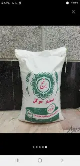 فروش برنج عنبربو احسان غفاریان و برنج سرلاشه اعلا