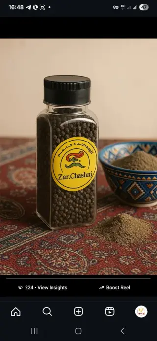 پخش ادویه جات پارسا