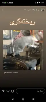 شیرالات ارسی