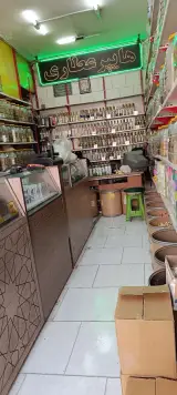 هایپر عطاری حاج امیر