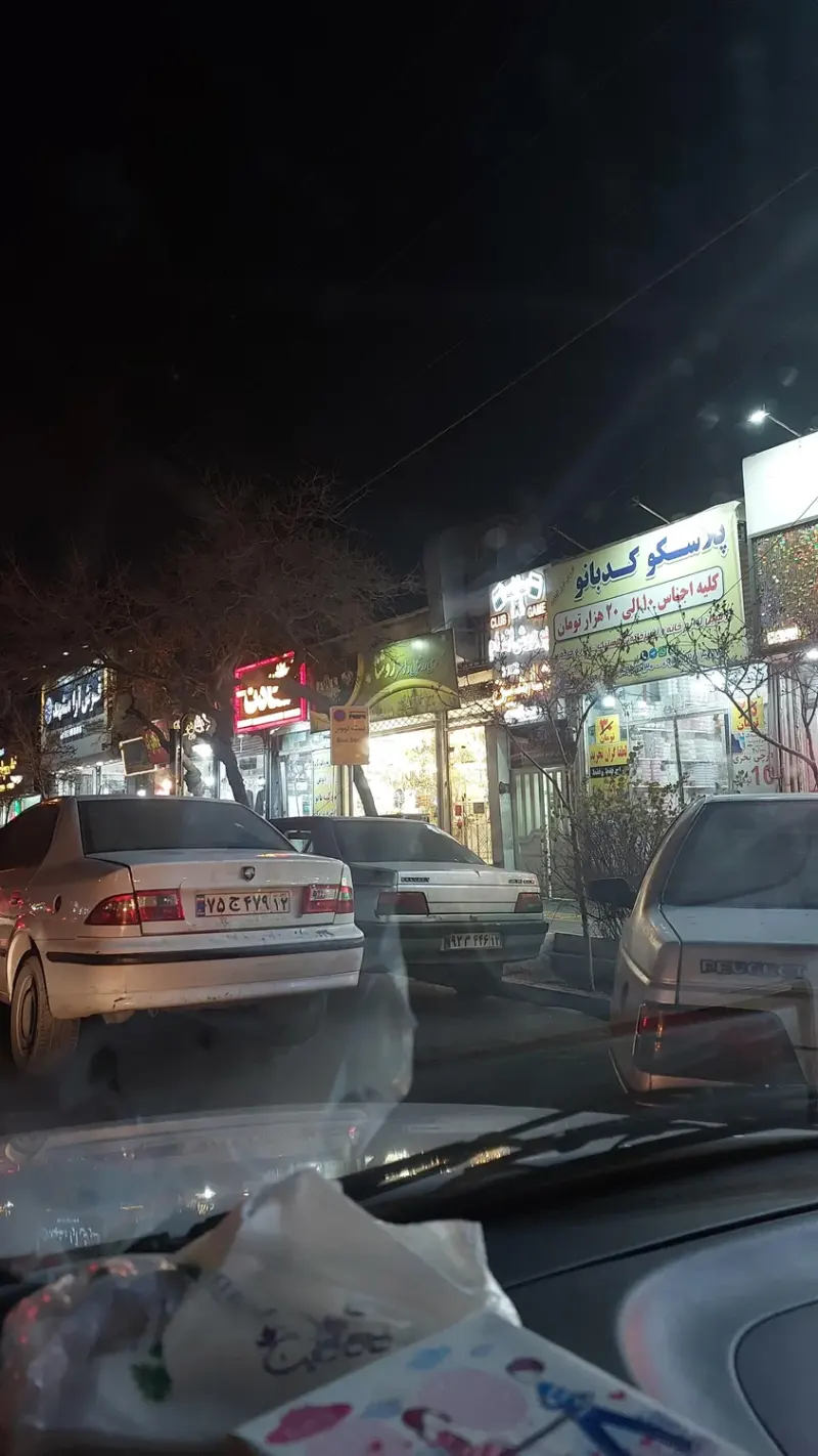 لوکس پلاستیک